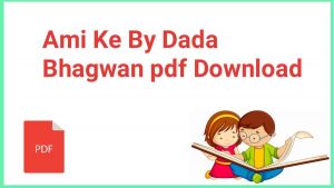 Ami Ke By Dada Bhagwan pdf Download