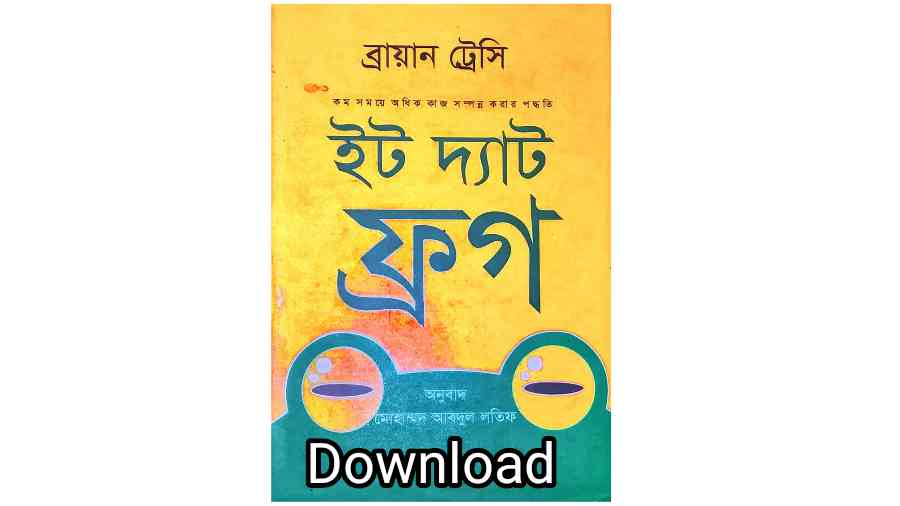 Eat that frog bangla pdf book download. ইট দ্যাট ফ্রগ