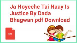 Ja Hoyeche Tai Naay Is Justice By Dada Bhagwan pdf Download