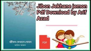 Jibon Jekhane jemon Pdf free Download by arif azad