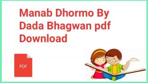 Manab Dhormo By Dada Bhagwan pdf Download