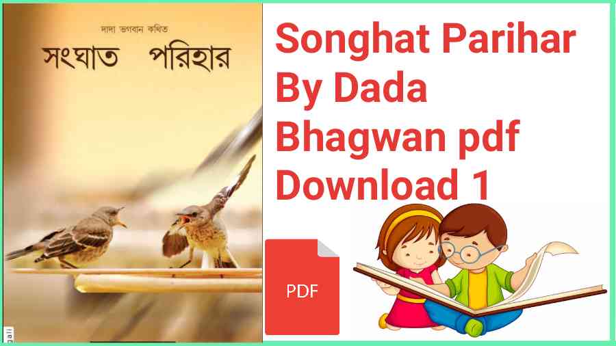 Songhat Parihar By Dada Bhagwan pdf Download1