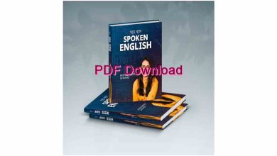 Photo of ঘরে বসে Spoken English Pdf Download – ঘরে বসে spoken english google drive PDF free Download
