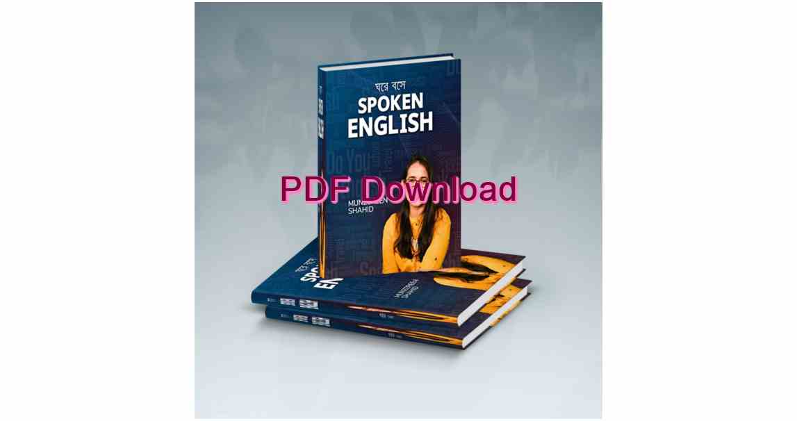 e ঘরে বসে spoken english google drive PDF free Download