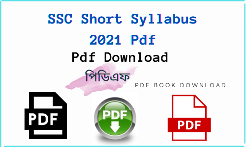 SSC Short Syllabus 2021 Pdf