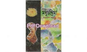 Pdf Download Modhu Chondrima pdf by Zamed Ali