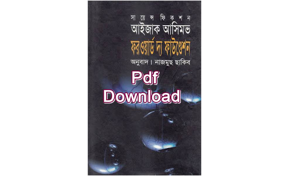 forward foundation Pdf Download bangla isaac asimov ফাউন্ডেশন সিরিজ pdf download free book Review