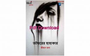 Adharer Hahakar pdf Zihan Rana