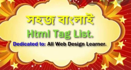 HTML Tag List Pdf Bangla