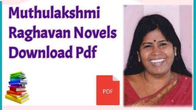 Photo of (All New) Muthulakshmi Raghavan Novels Free Download Pdf