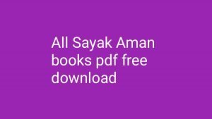 All Sayak Aman books pdf free download