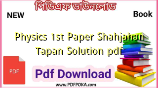 Physics 1st Paper Shahjahan Tapan Solution pdf
