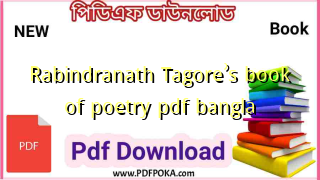 Rabindranath Tagore’s book of poetry pdf bangla