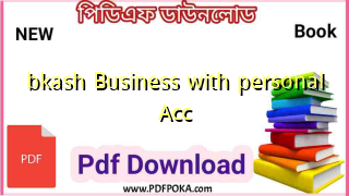 bkash Business with personal Acc