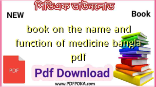 book on the name and function of medicine bangla pdf