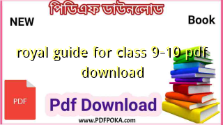 Photo of [সব গুলো] রয়েল গাইড PDF Download💖 (Sciece royal guide for class 9-10 pdf download)
