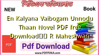 Photo of En Kalyana Vaibogam Unnodu Thaan Novel PDF free Download❤️ R Maheshwari