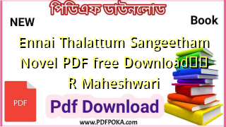 Ennai Thalattum Sangeetham Novel PDF free Download❤️ R Maheshwari