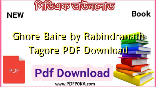 Ghore Baire by Rabindranath Tagore PDF Download