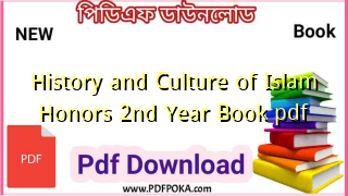History and Culture of Islam Honors 2nd Year Book pdf