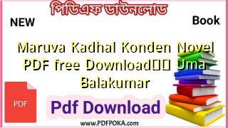 Photo of Maruva Kadhal Konden Novel PDF free Download❤️ Uma Balakumar