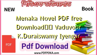 Photo of Menaka Novel PDF free Download❤️ Vaduvoor K.Duraiswamy Iyengar