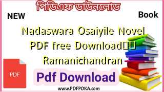 Photo of Nadaswara Osaiyile Novel PDF free Download❤️ Ramanichandran
