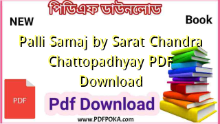 Palli Samaj by Sarat Chandra Chattopadhyay PDF Download
