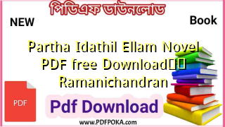 Photo of Partha Idathil Ellam Novel PDF free Download❤️ Ramanichandran