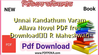 Unnai Kandathum Varam Allava Novel PDF free Download❤️ R Maheshwari