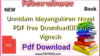 Photo of Unnidam Mayangukiren Novel PDF free Download❤️ Viji Vignesh