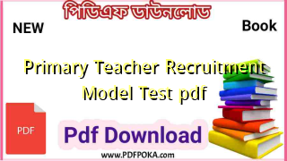 Primary Teacher Recruitment Model Test pdf