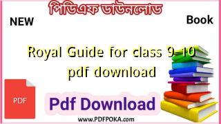Royal Guide for class 9-10 pdf download