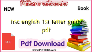 hsc english 1st letter guide pdf