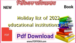 Holiday list of 2022 educational institutions pdf