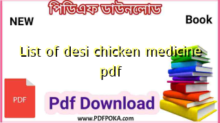 List of desi chicken medicine pdf
