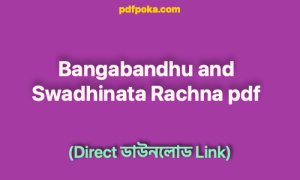 Bangabandhu and Swadhinata Rachna pdf c book 1