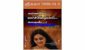 Kanale Katchi Pizhaiyaai Kathal By Srikala Love After Marriage Tamil Novels Pdf