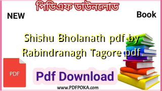 Shishu Bholanath pdf by Rabindranagh Tagore pdf