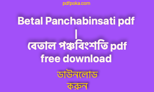 pdfpokaBetal Panchabinsati pdf বেতাল পঞ্চবিংশতি pdf free download free 2